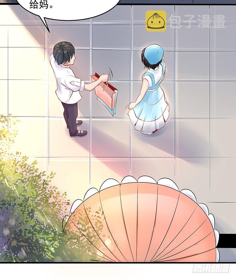 第10话 女仆变身24