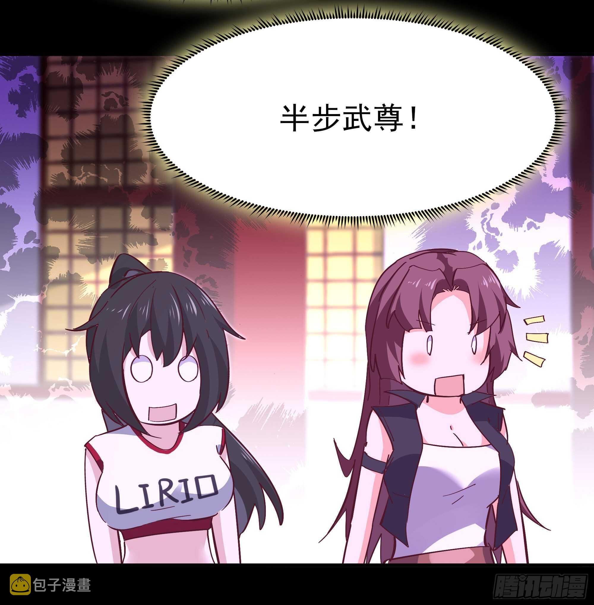 第163话 重宝暖场9