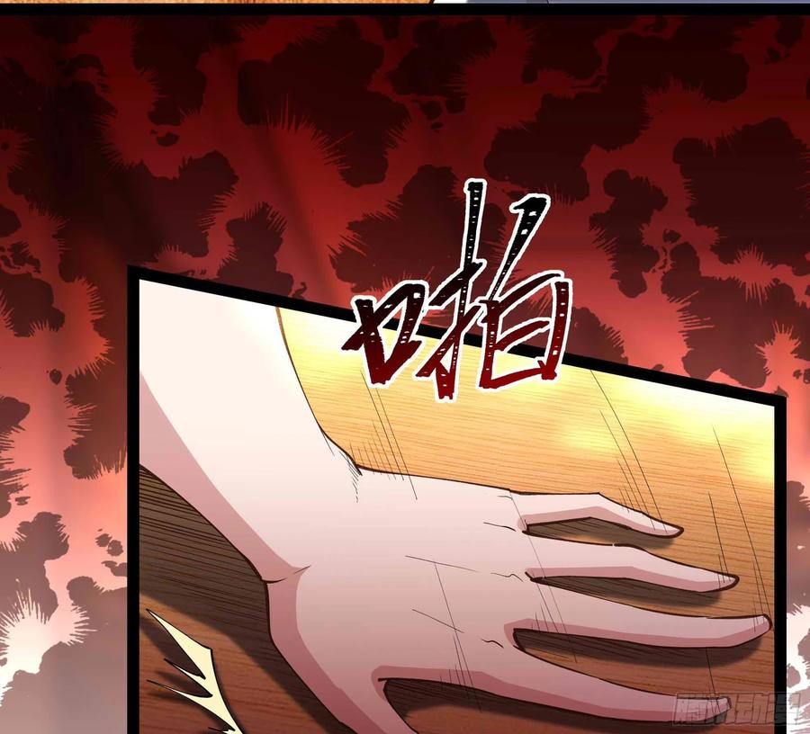 第266话 关门打狗11