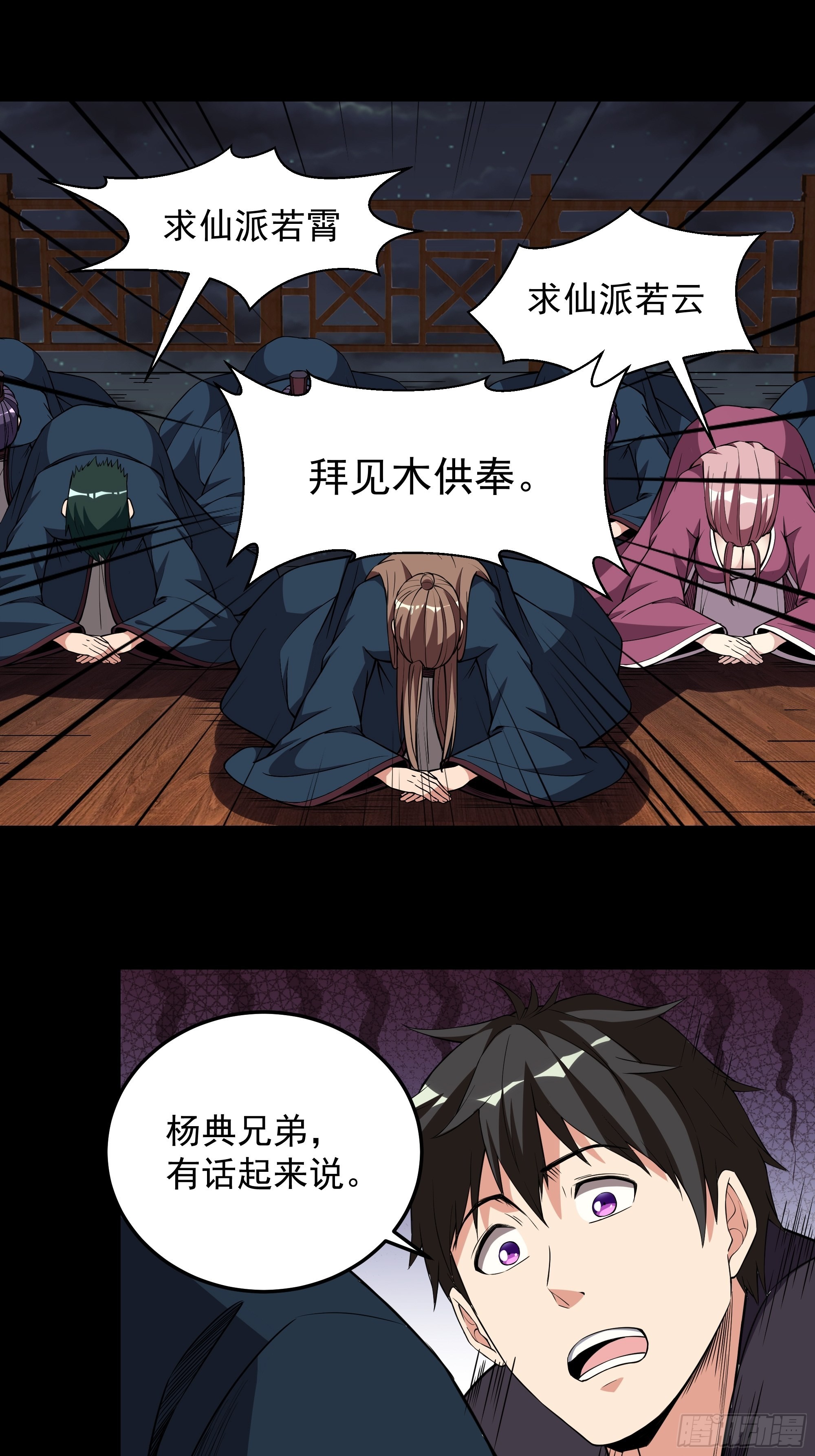 第325话 古家荣耀14