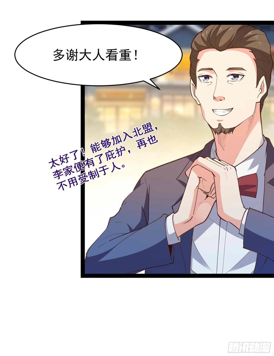 第273话 又白又大3