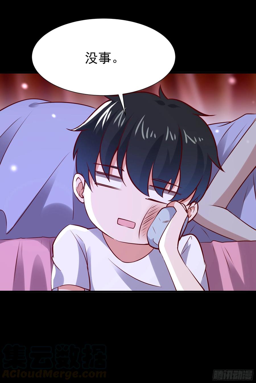 第175话 没有枕头9