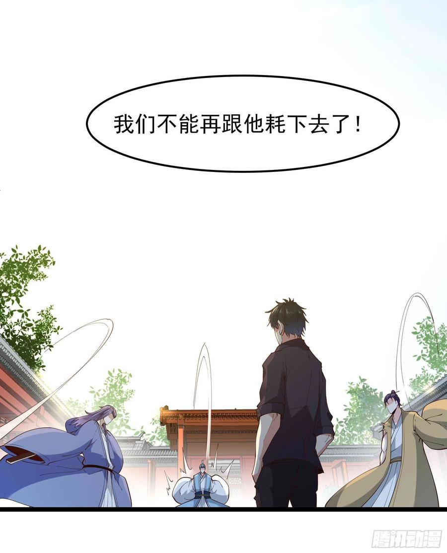 第253话 不长记性19