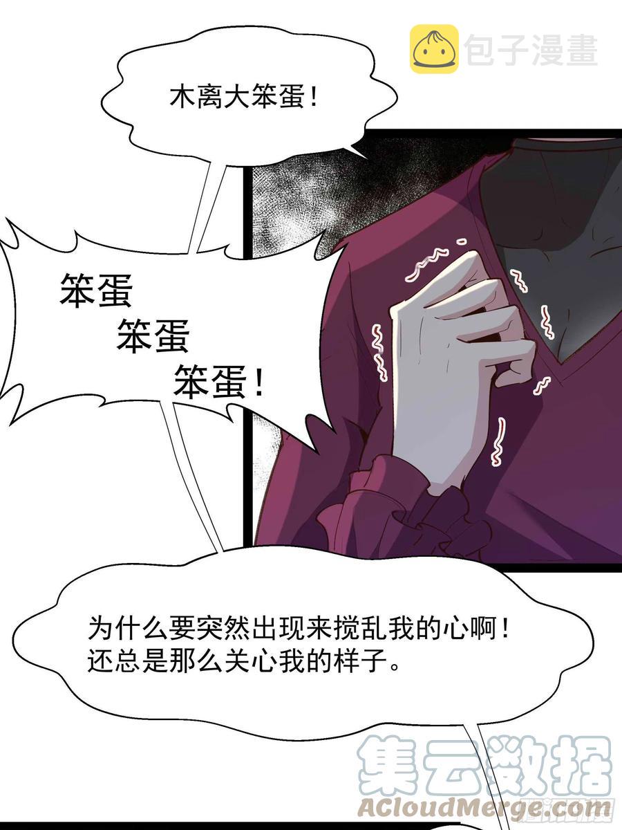 第273话 又白又大14