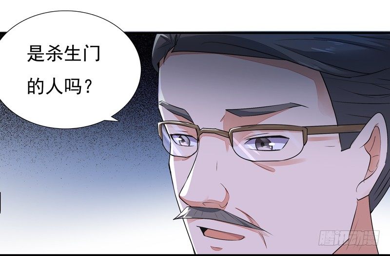 第13话 护身灵玉15