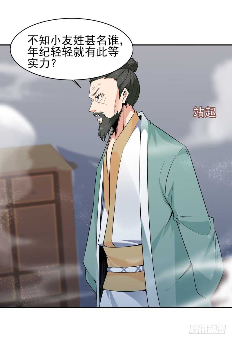 第53话 无比惊骇17