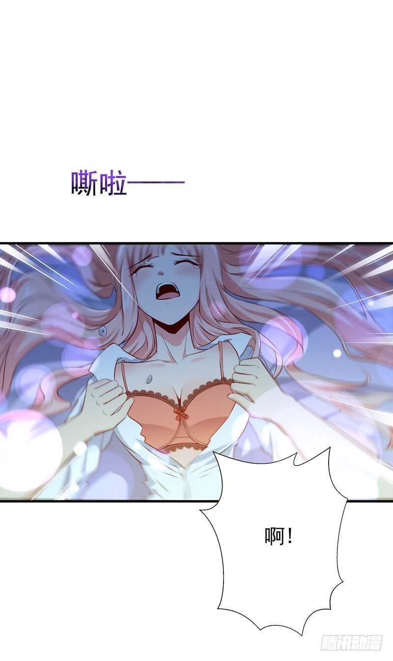 第68话 衣冠禽兽5