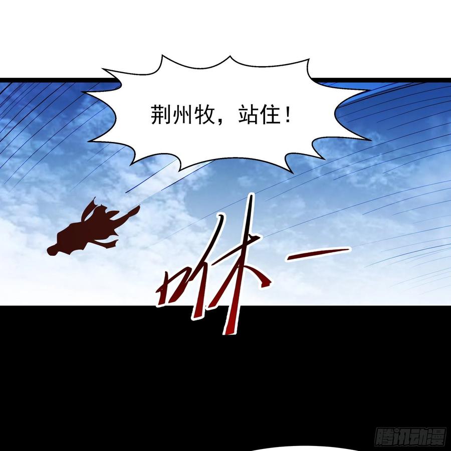 第230话 得武神剑31