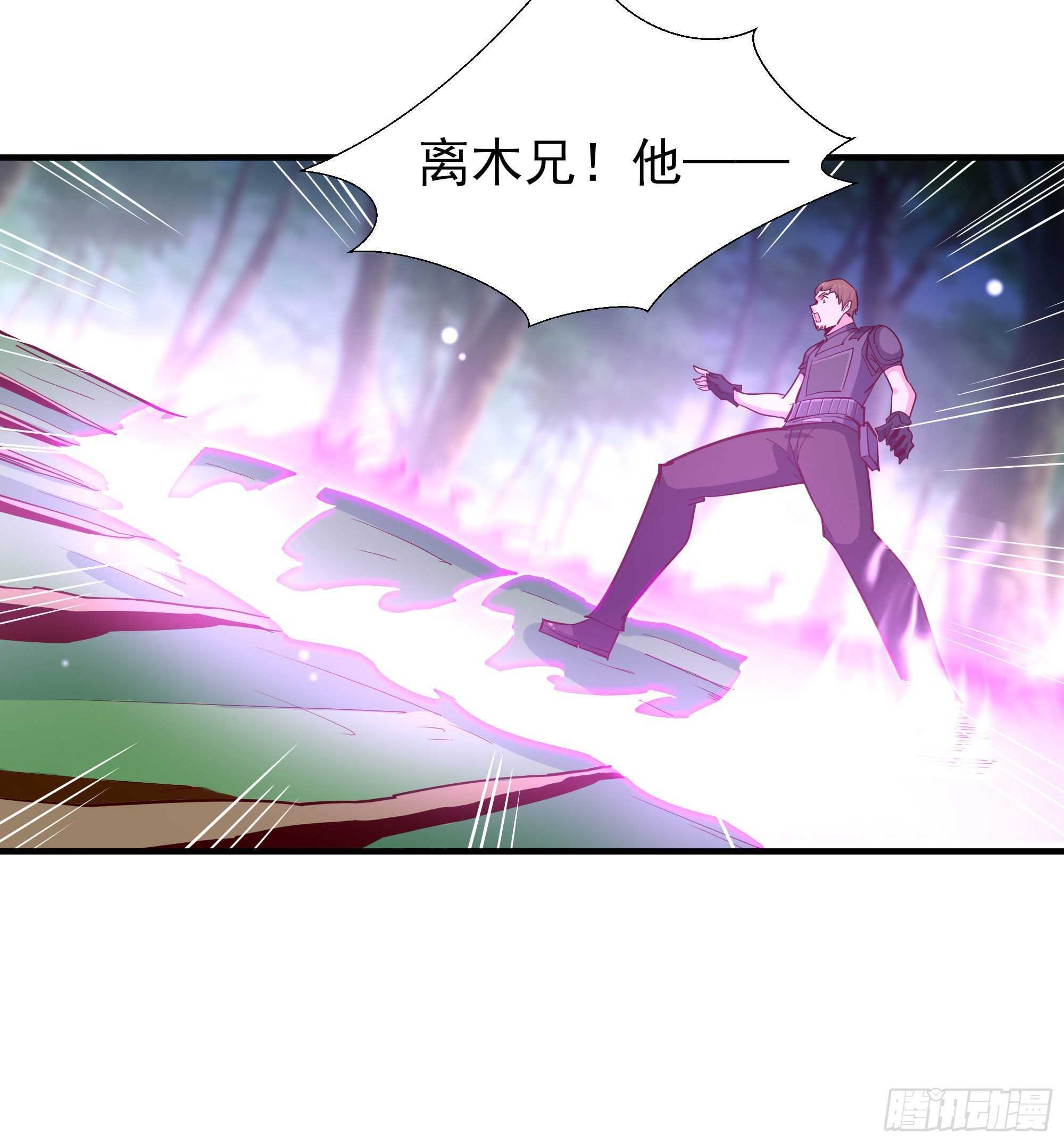 第156话 魔神一样8