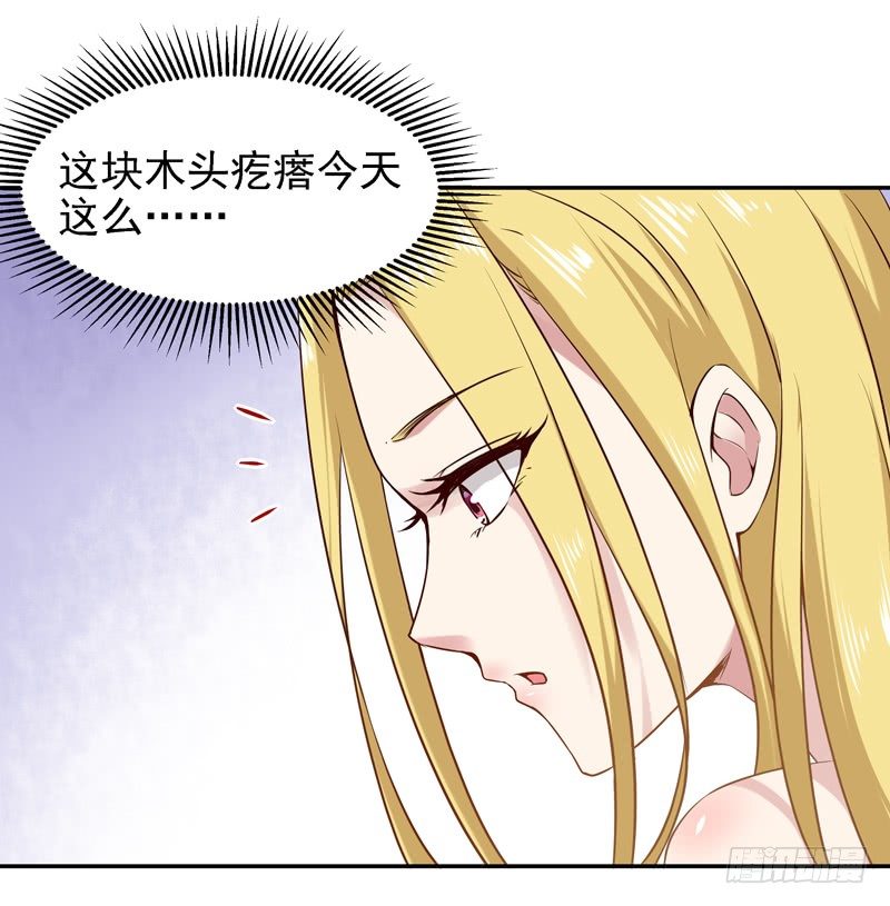 第22话 论坛赌局4