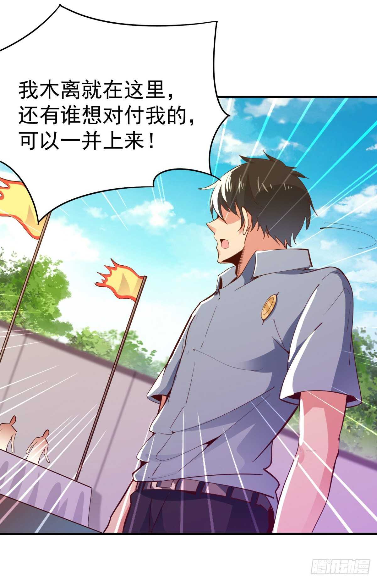 第134话 强者爲尊20