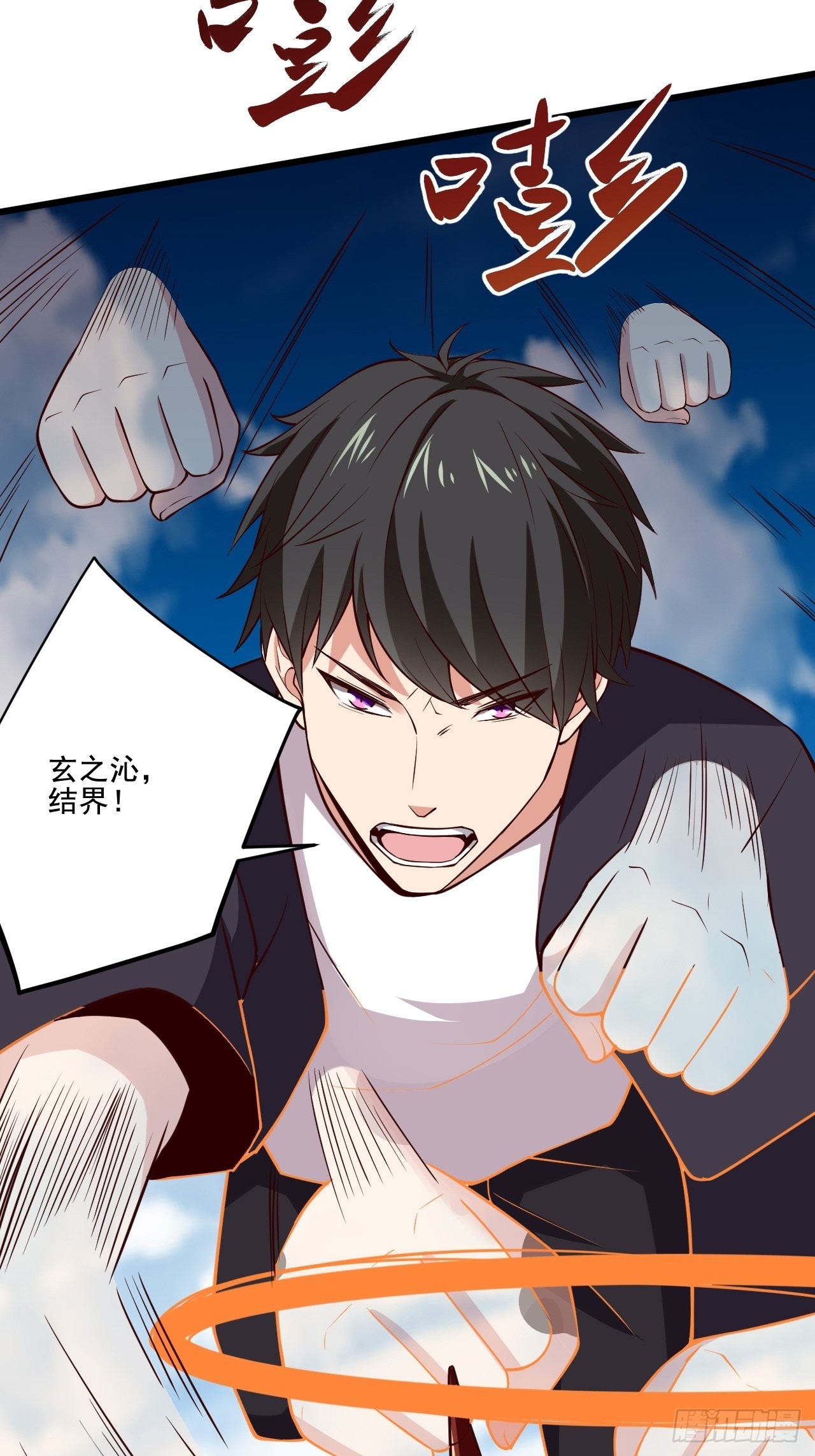 第341话 空间法则31