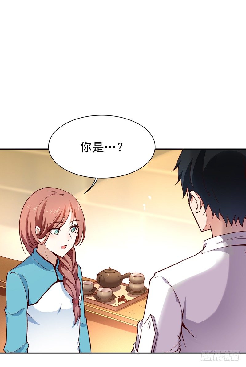 第33话 舌战仙茗10