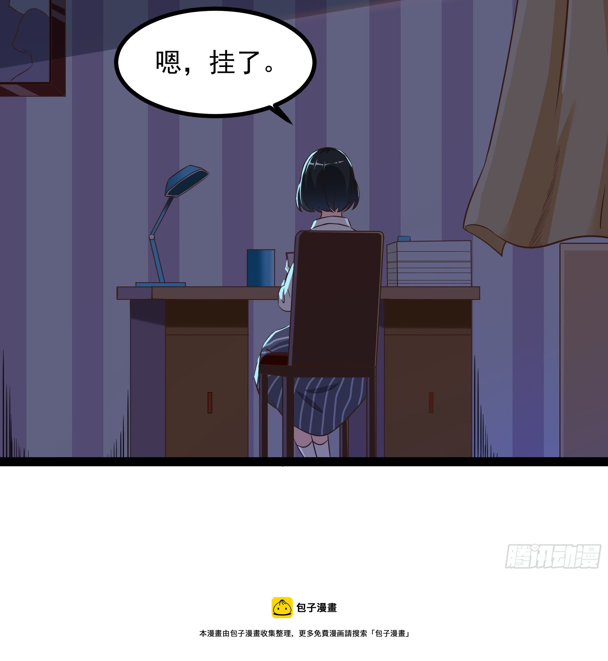 第309话 神兵法宝？8