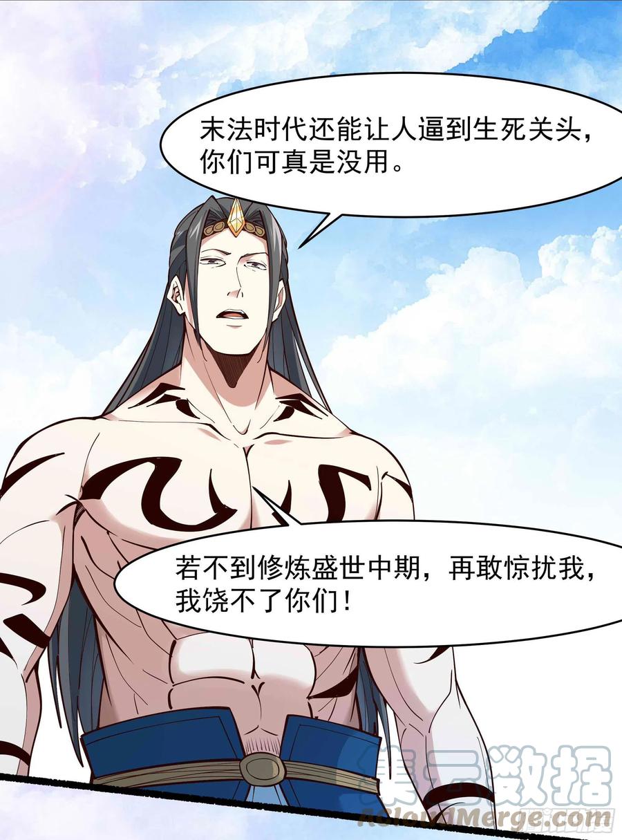 第260话 大头血婴10