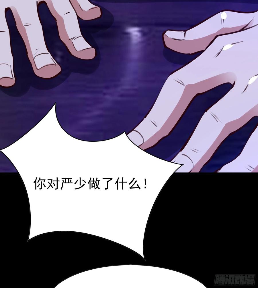 第179话 世恒废了10