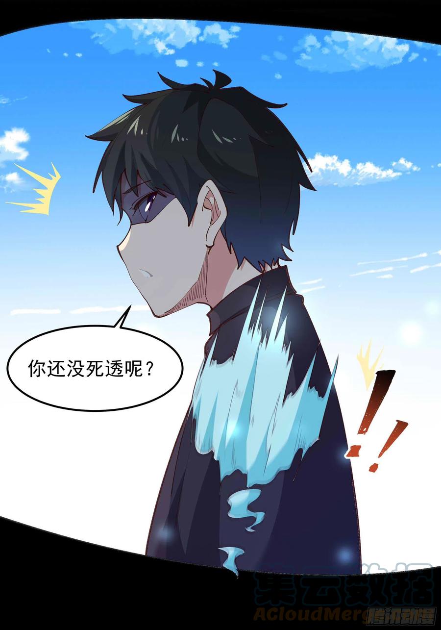 第267话 姐姐爱你！6