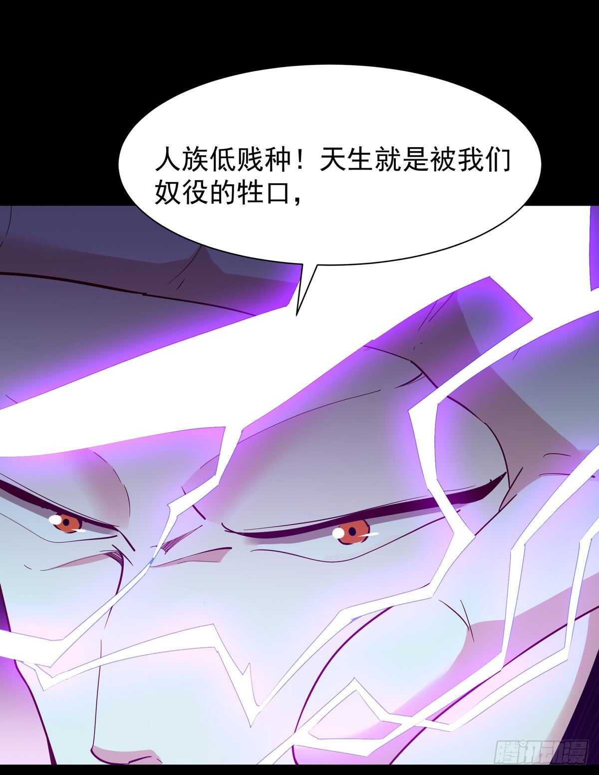 第93话 犯我华夏者，不能活20
