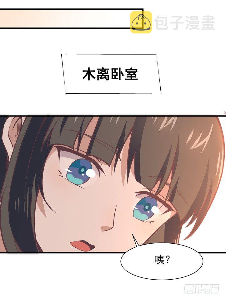 第36话 注意影响12