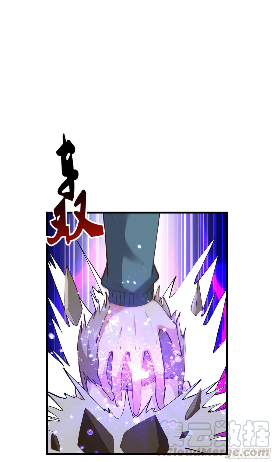 第221话 弄晕抓走20