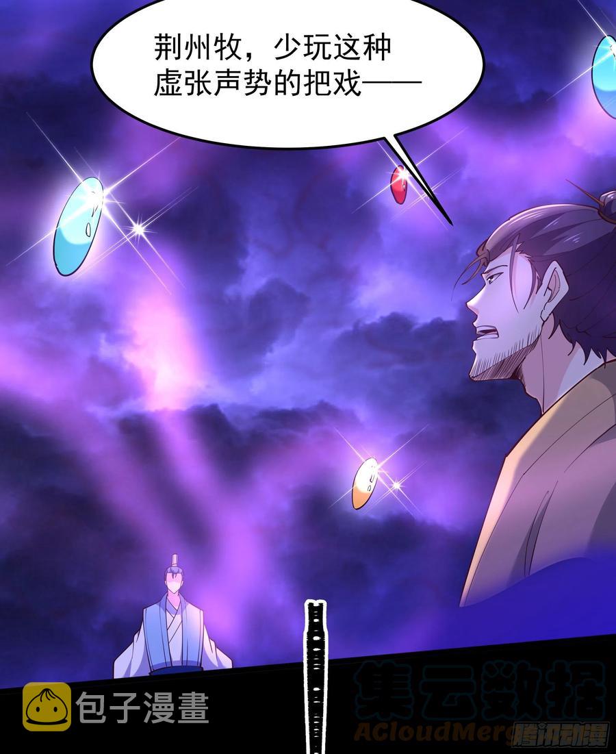 第253话 不长记性28