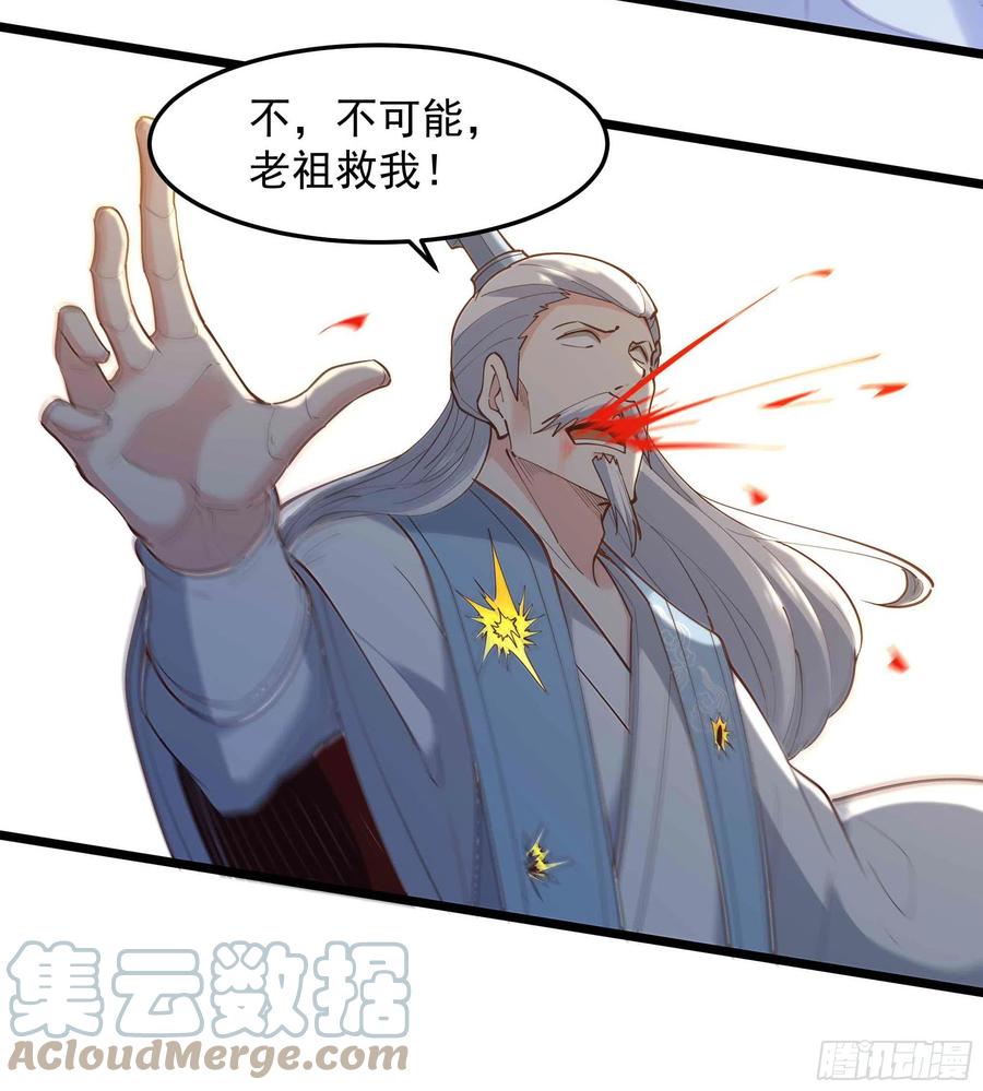 第259话 浩然降临14
