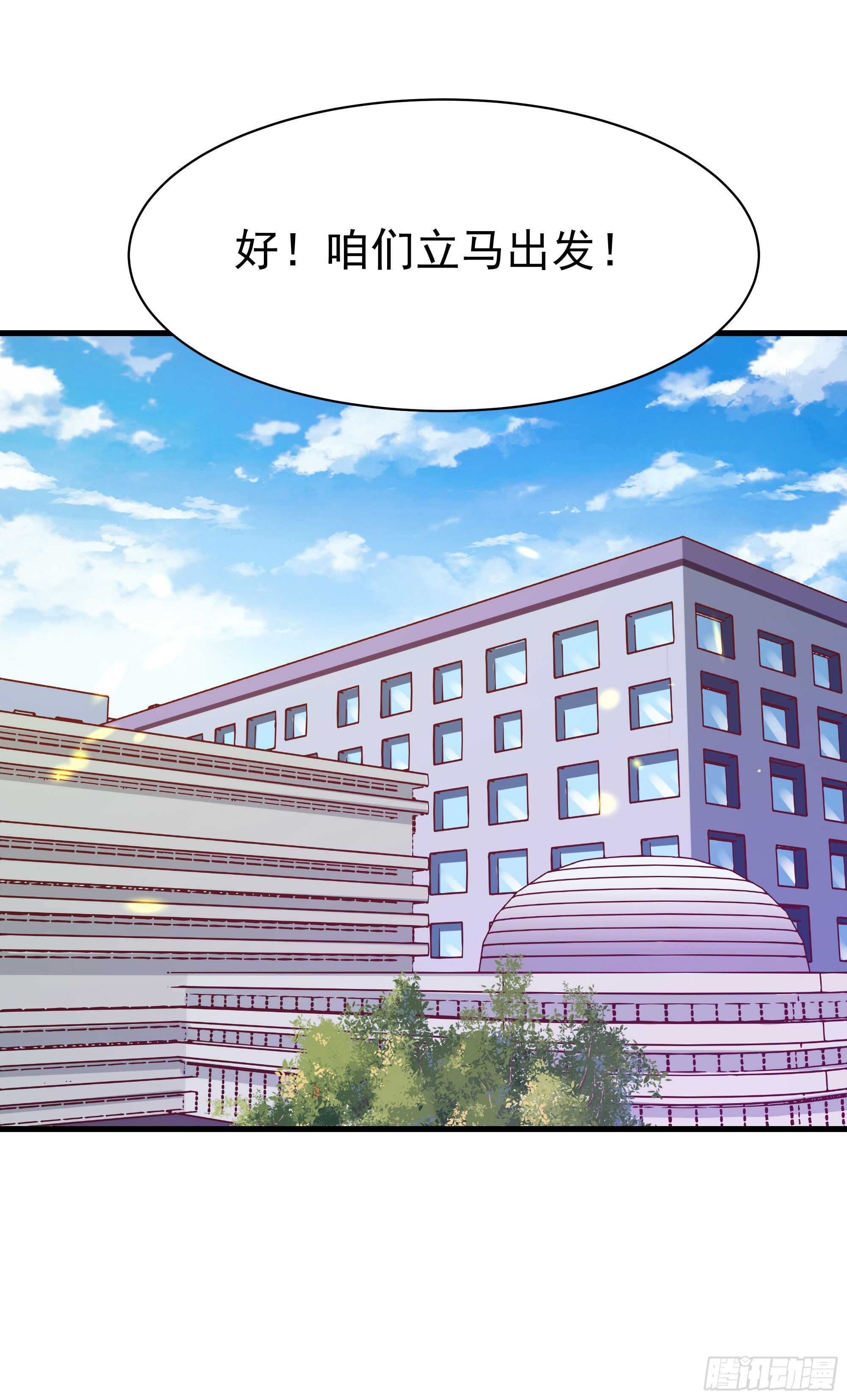 第105话  无极真经39