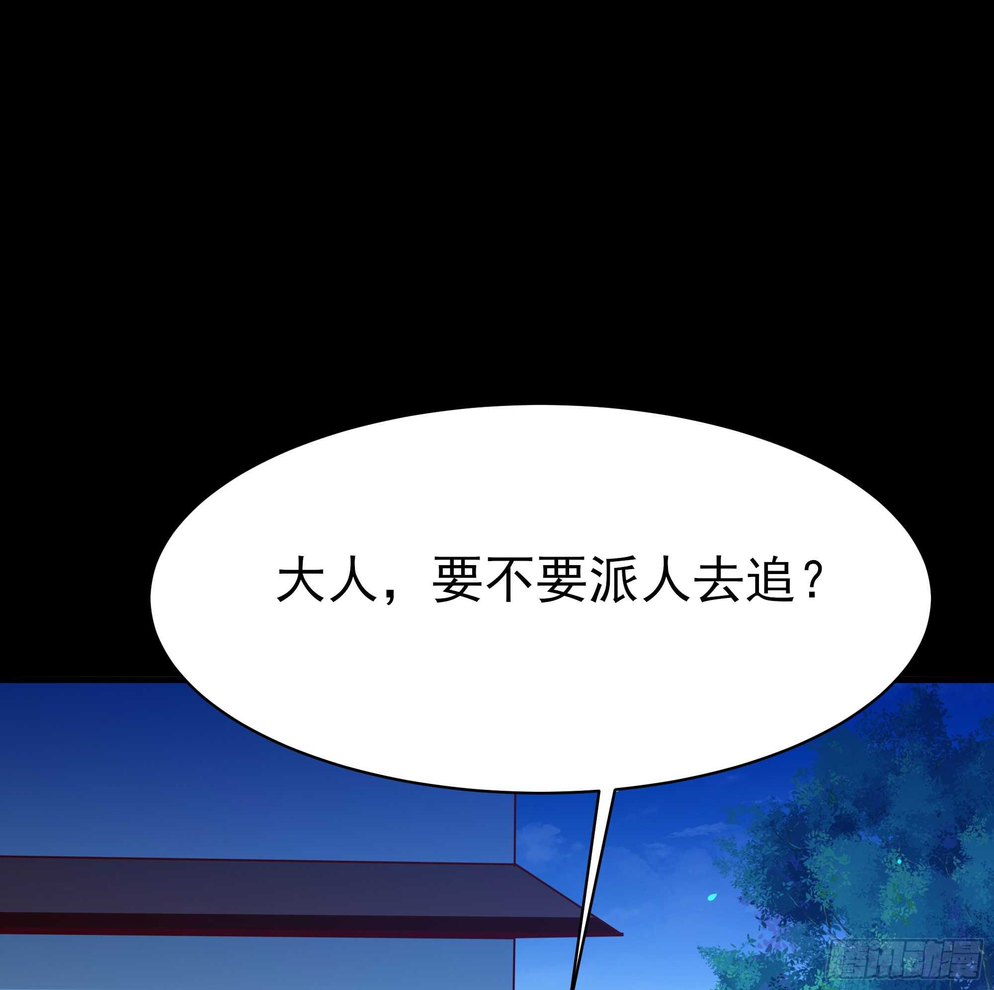 第126话 到此爲止31
