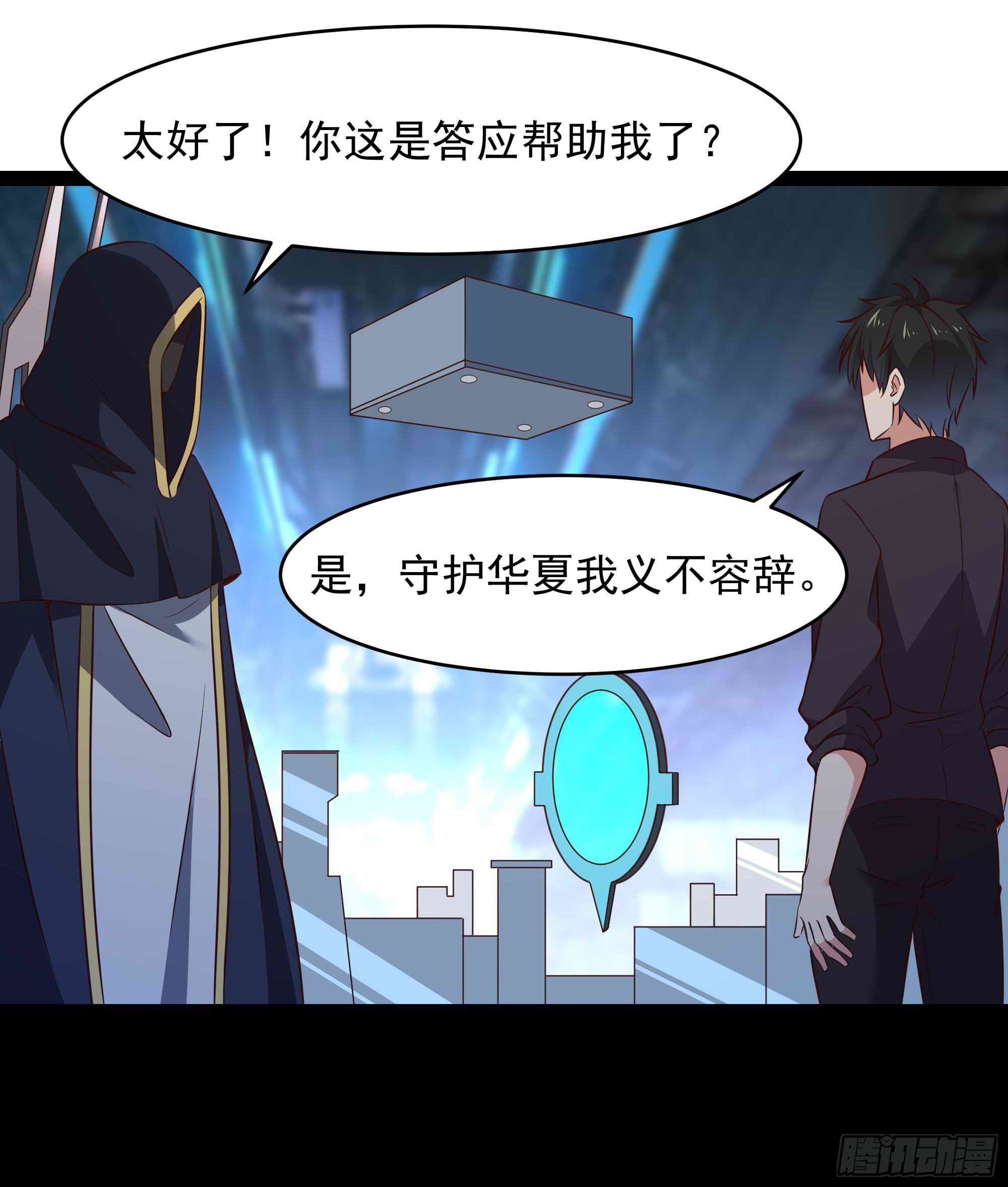 第287话属於我的（新年快乐）9