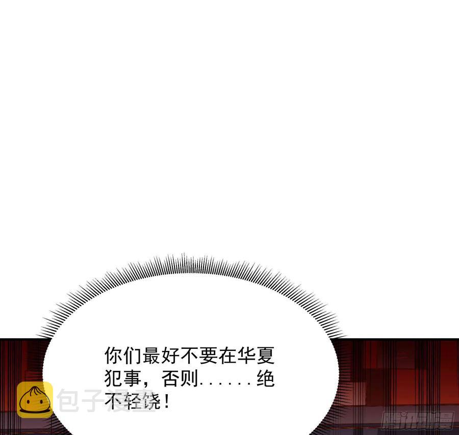 第274话 武道大会33