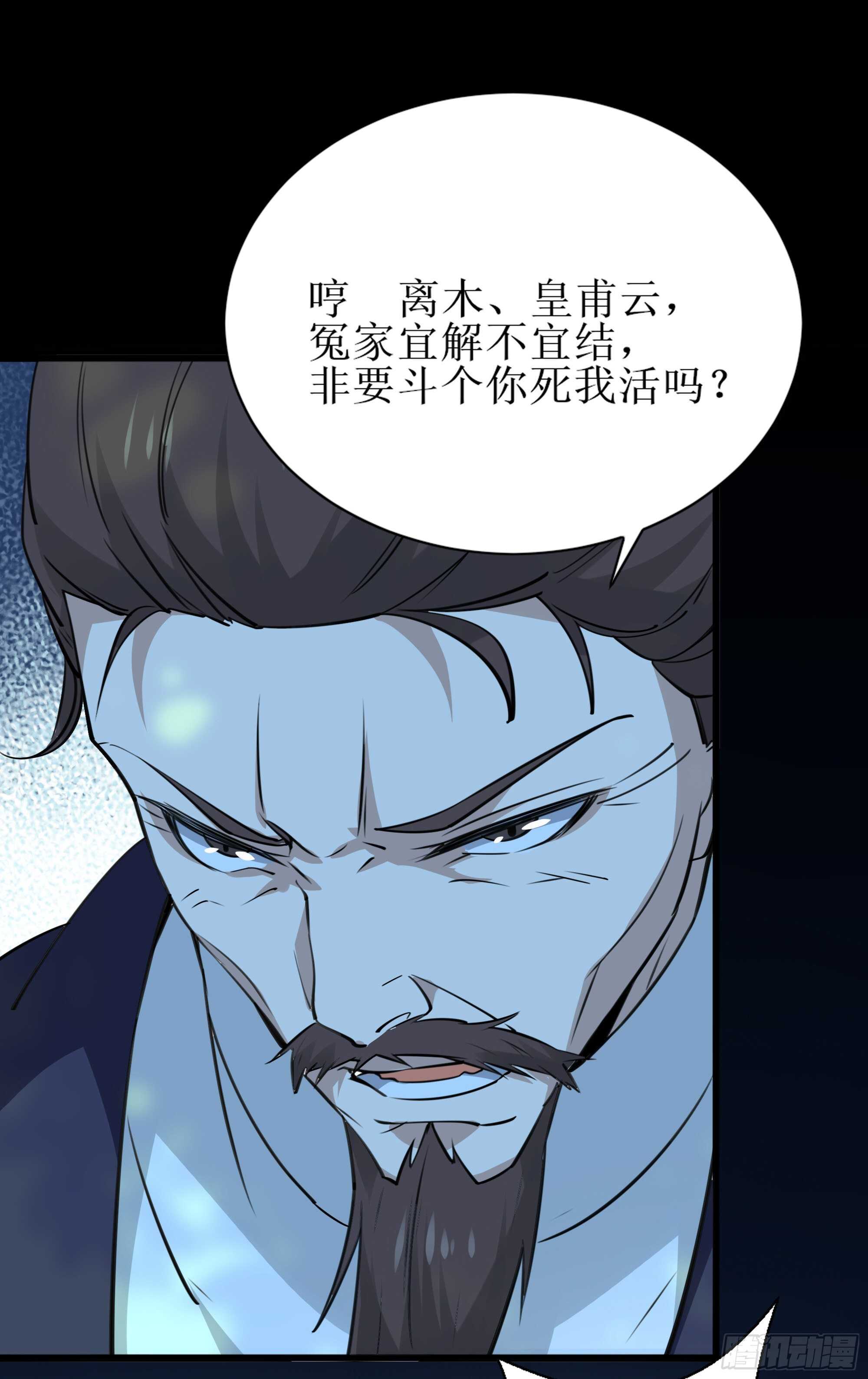 第188话 联手“串门”29