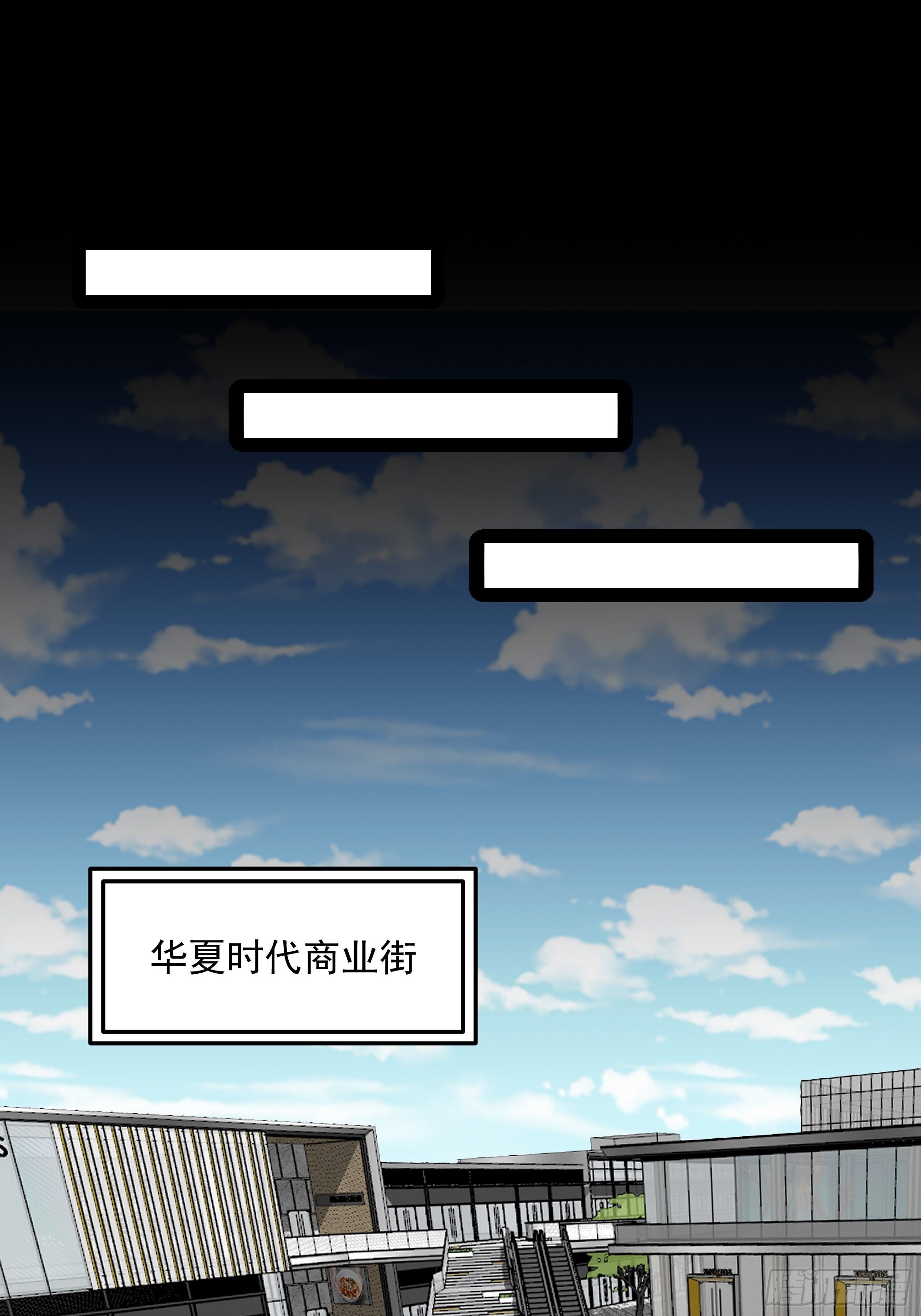 第317话 撩裙子？！28