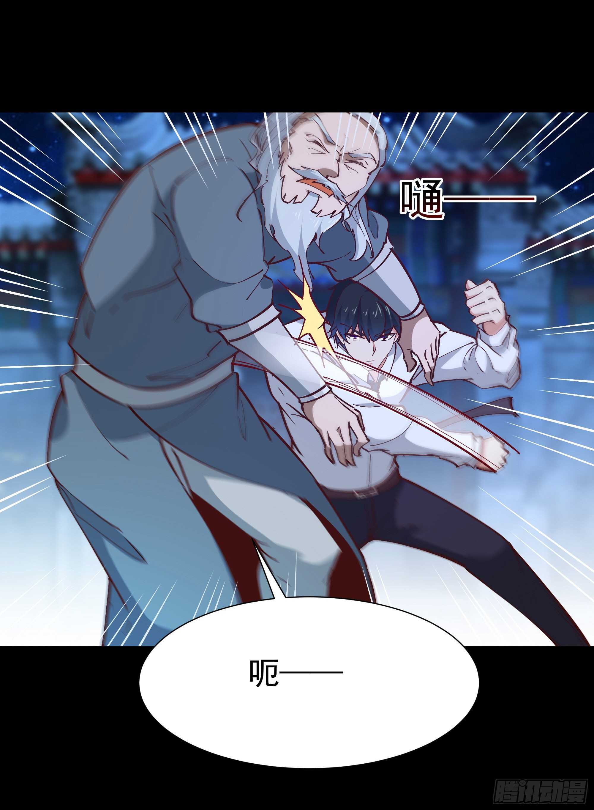 第193话 自取灭亡17