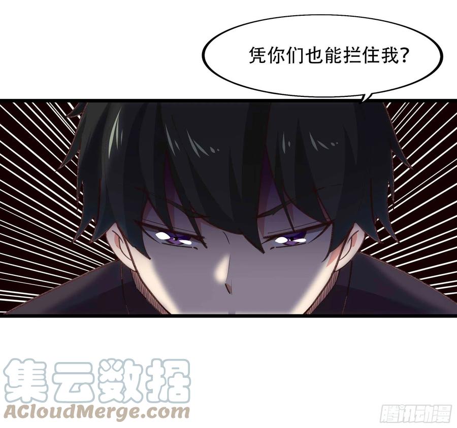 第271话  再次附身？？30