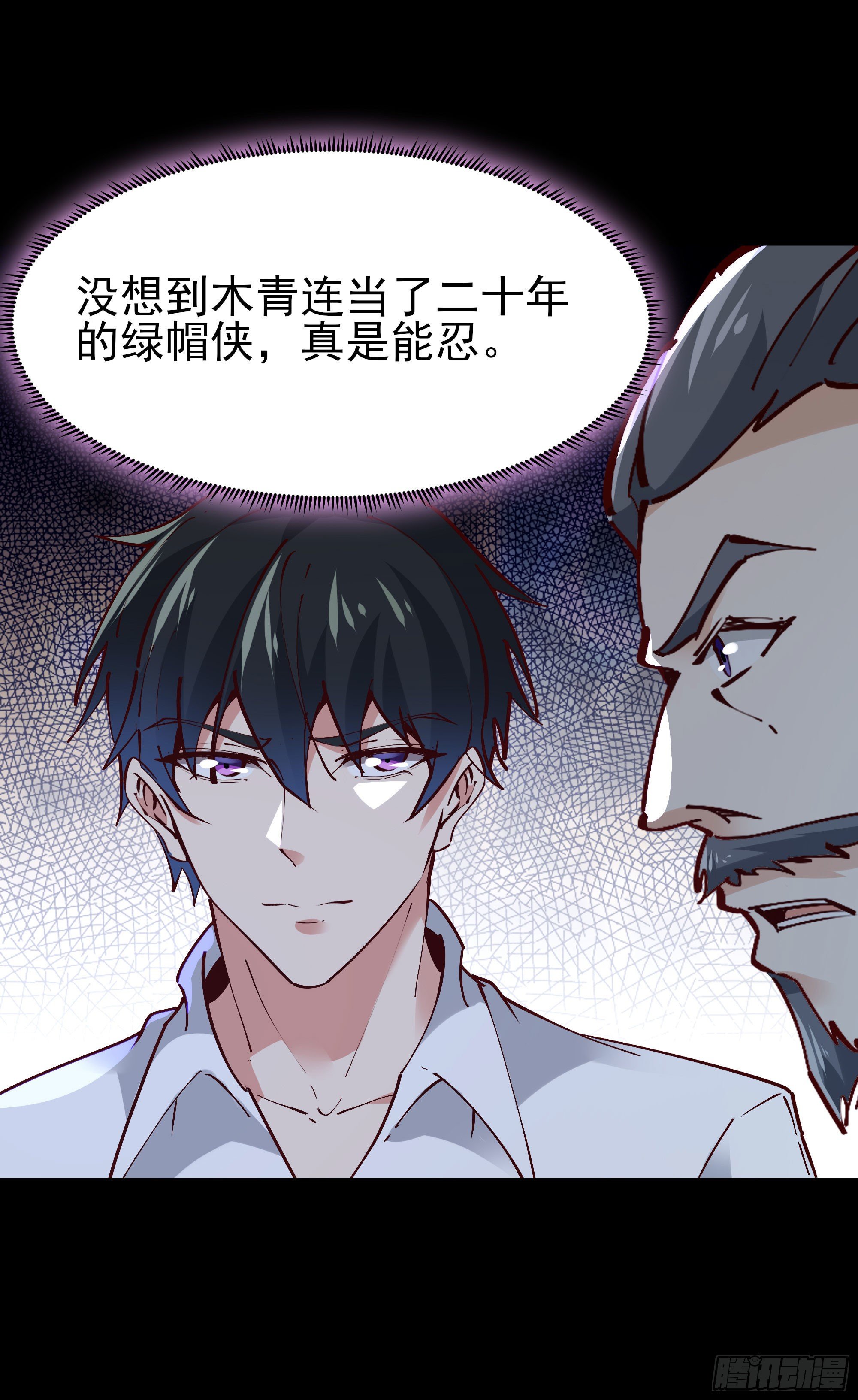 第203话 真的打脸31