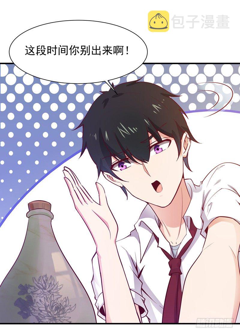 第36话 注意影响28