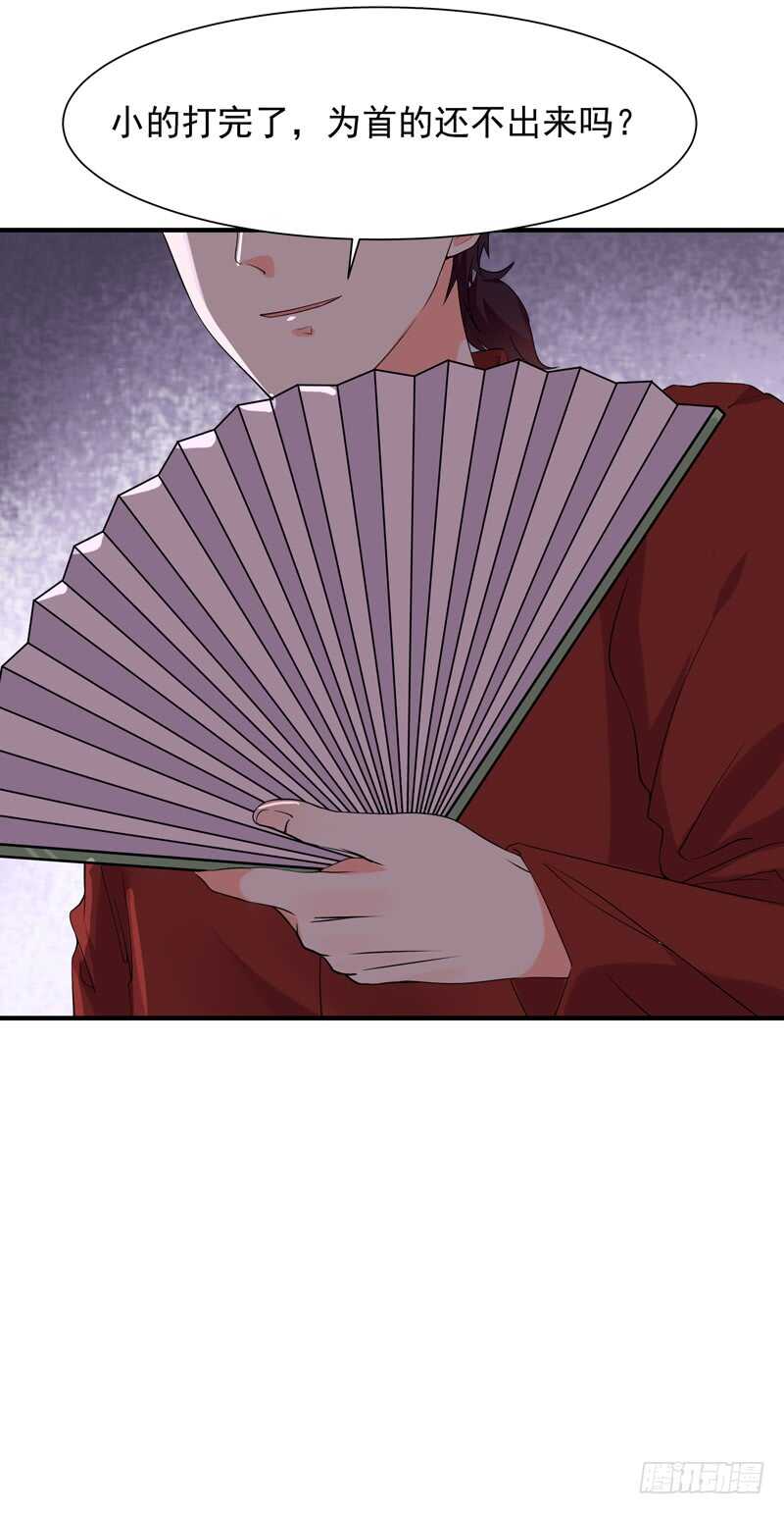 第42话 北州天才9