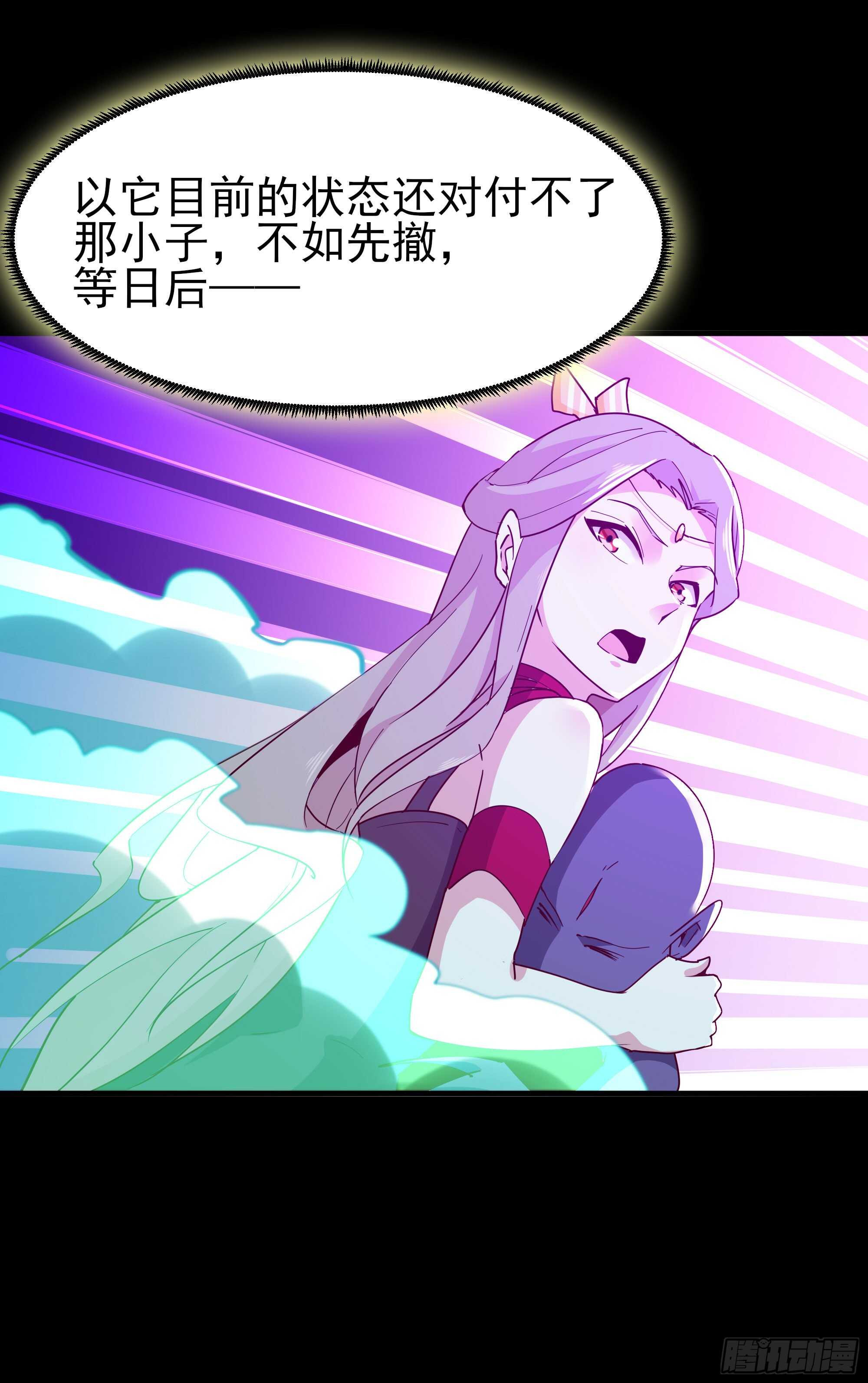 第126话 到此爲止22