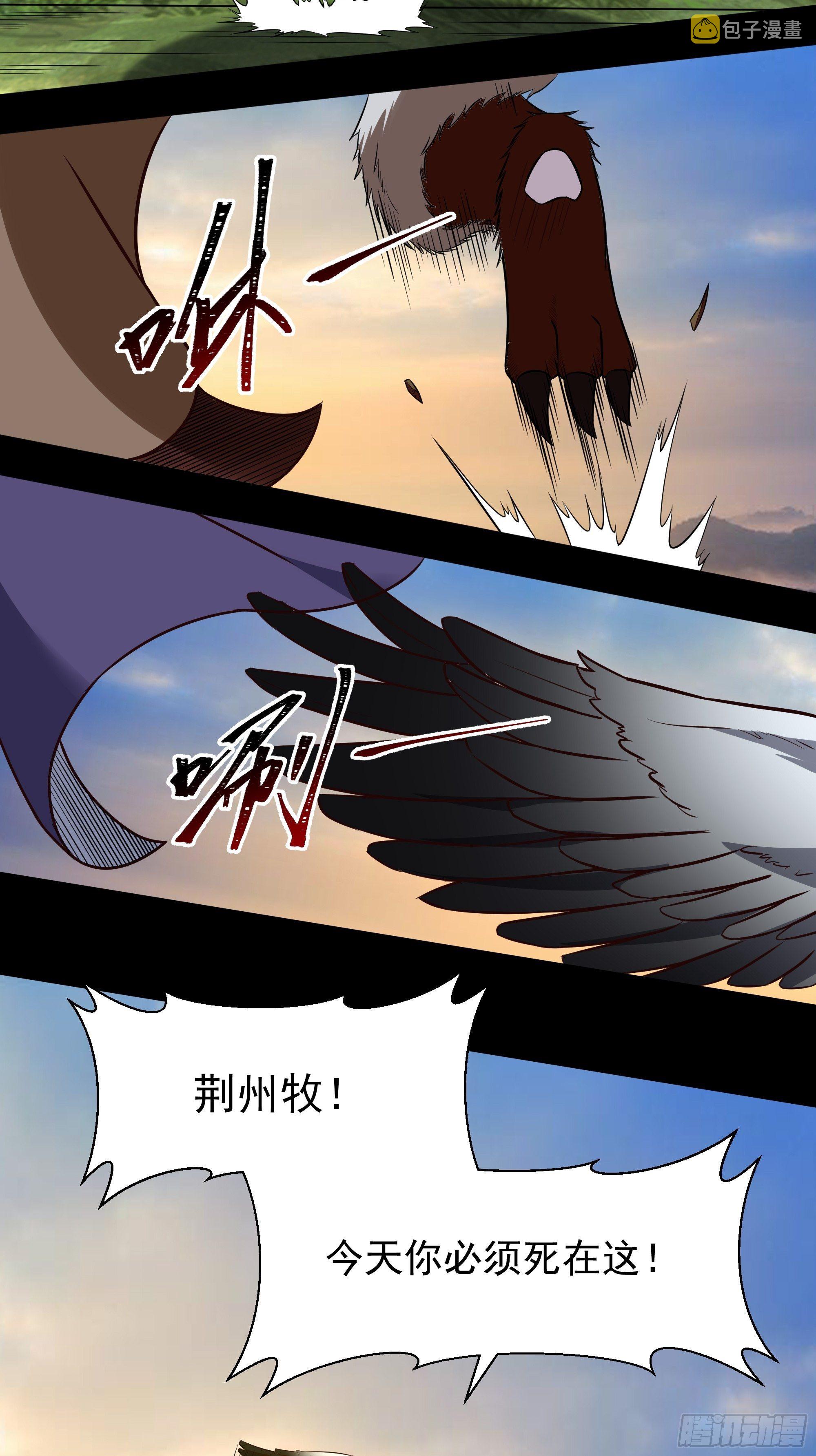 第310话 吓死爹了33