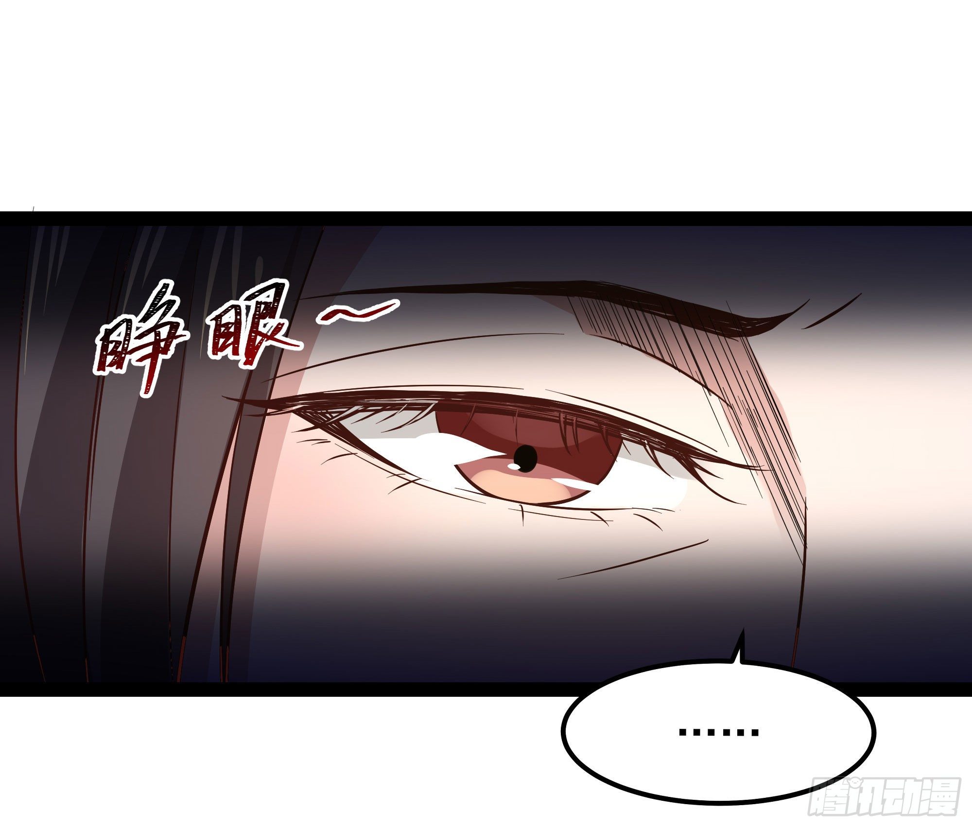 第289话 姑爷放心21