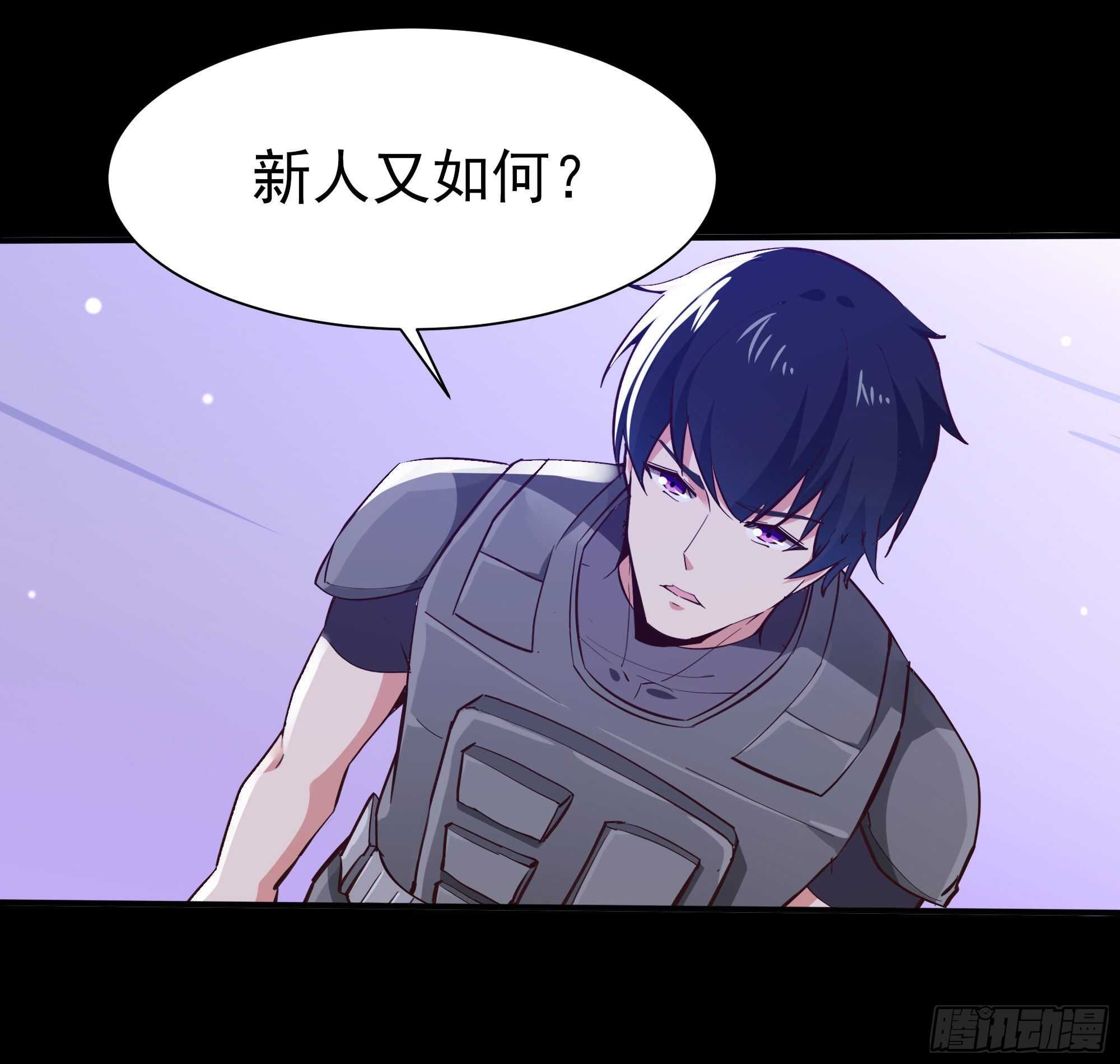 第149话 进入秘境3