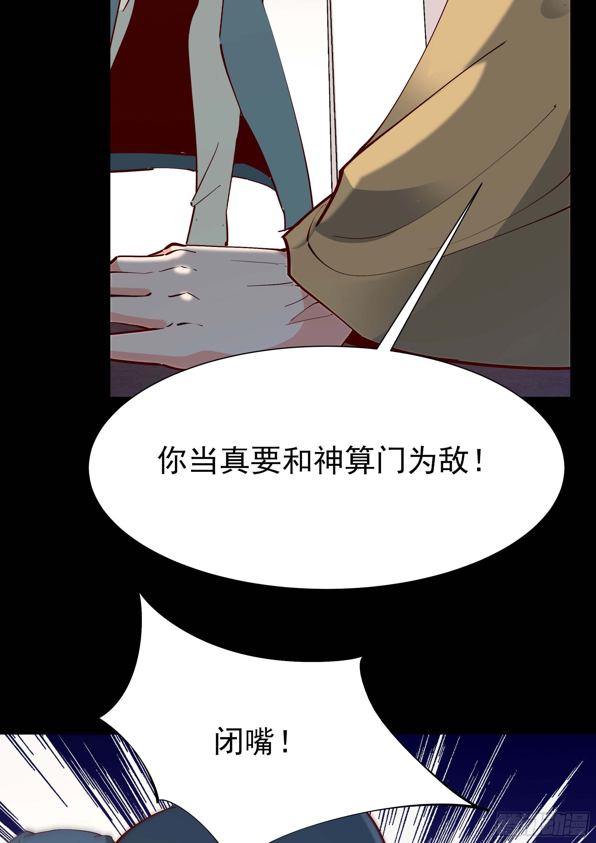 第204话 世间道理4