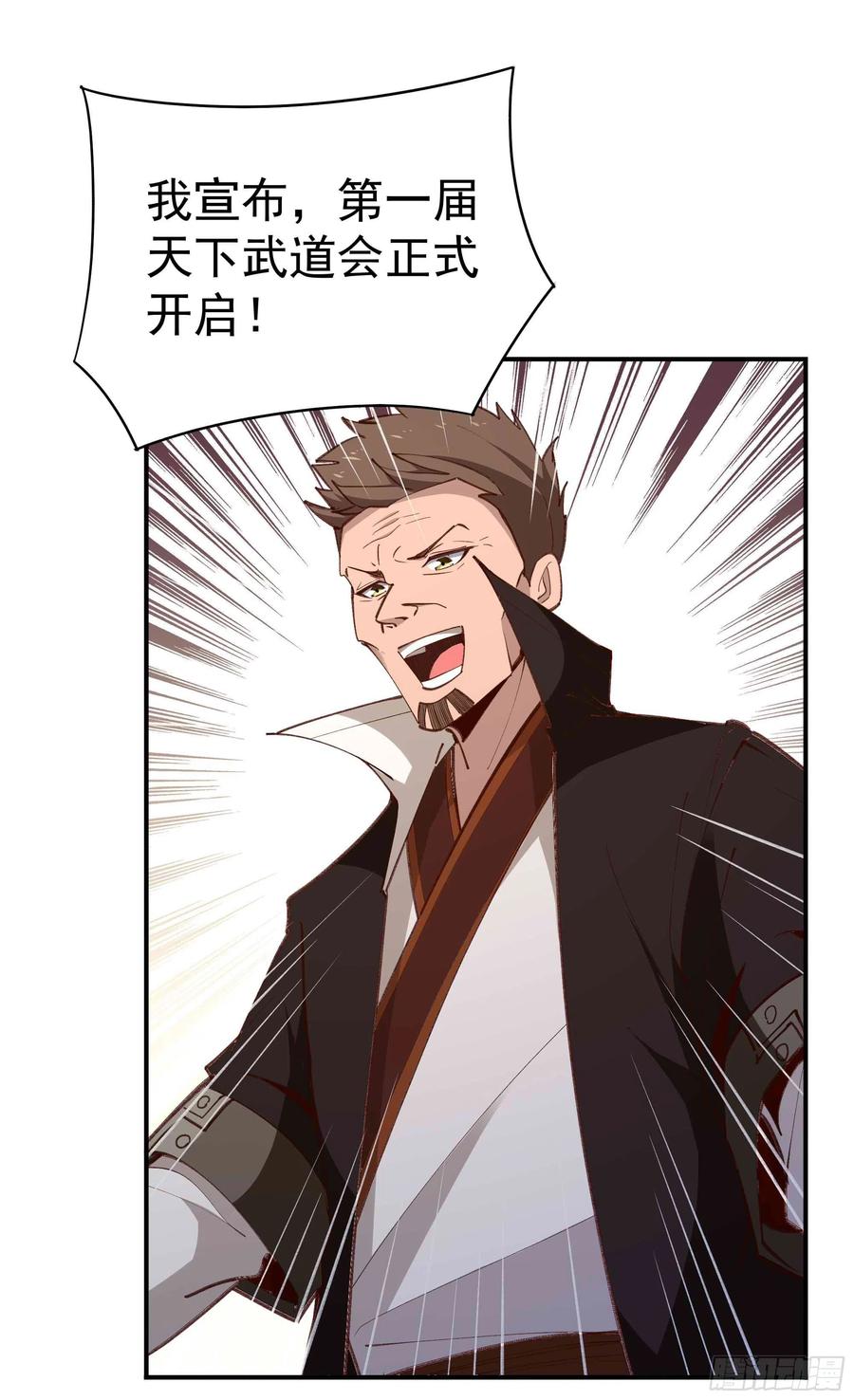 第274话 武道大会31