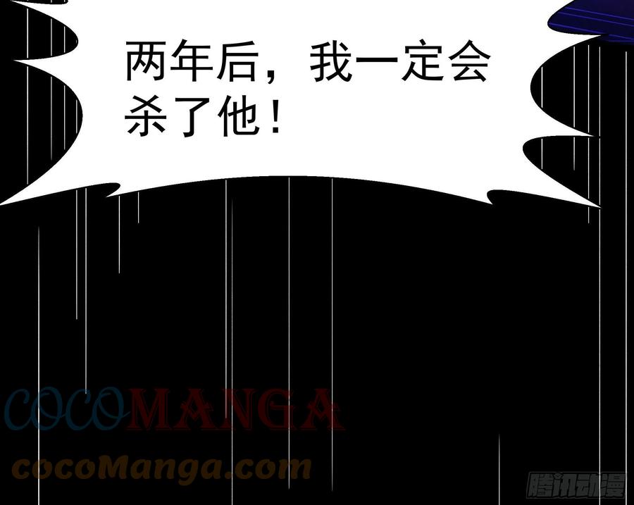 第242话 看不上眼36