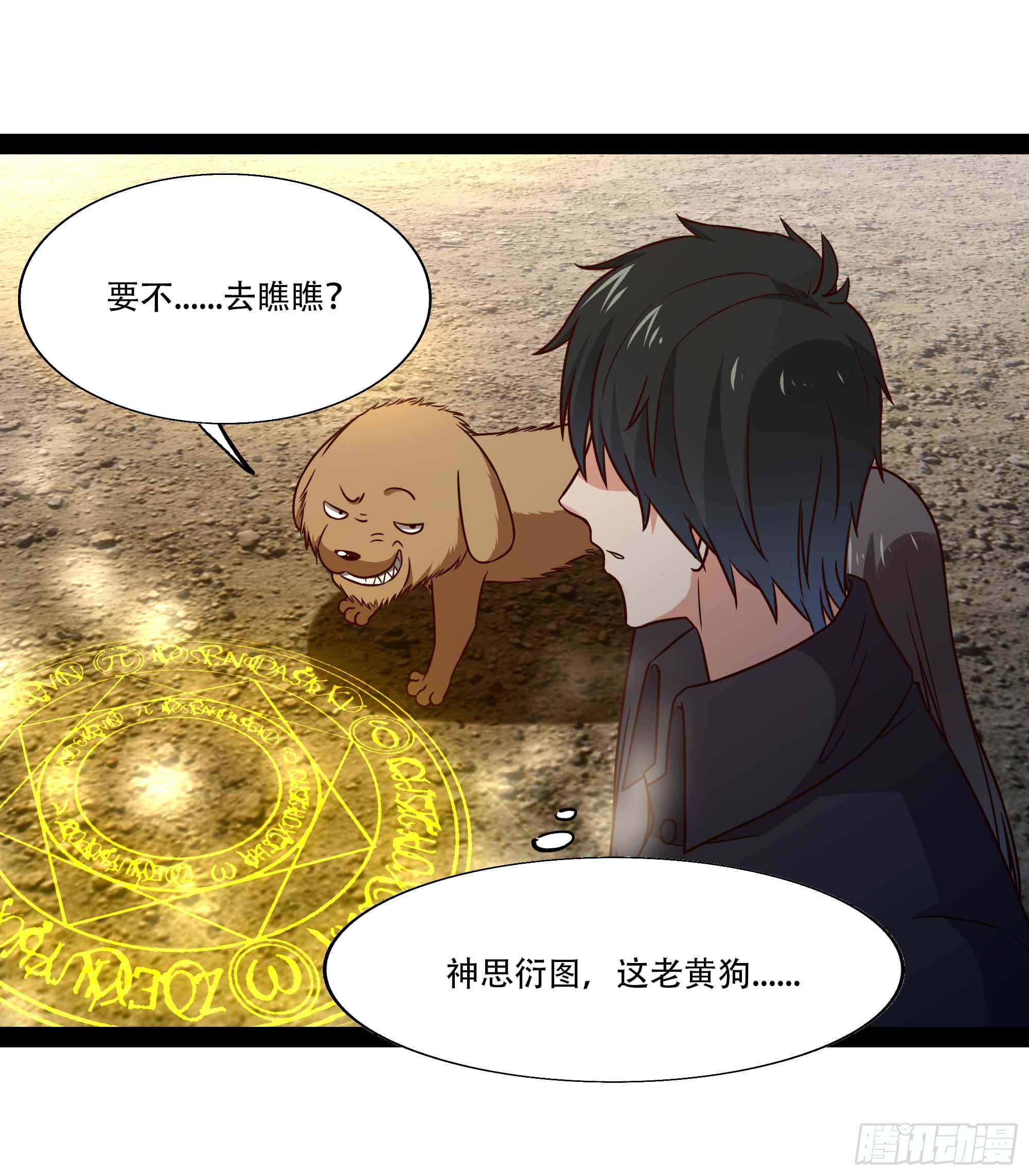 第295话 行宫出世19