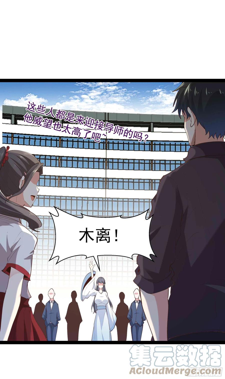 第270话 来刺激的38