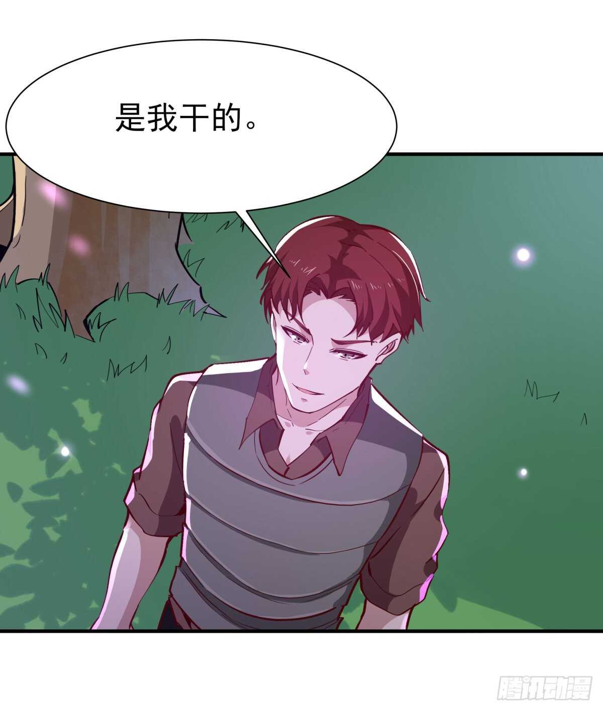 第153话 小明之死34