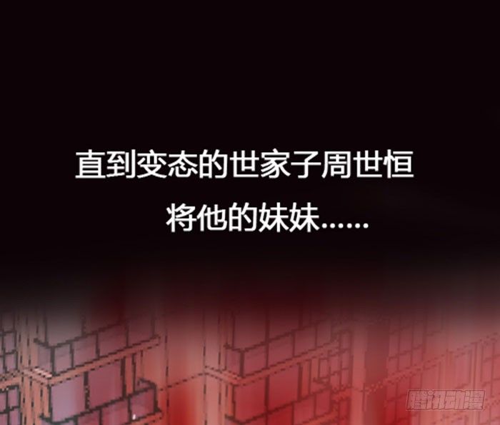 预告 天道苍苍，唯我不败4