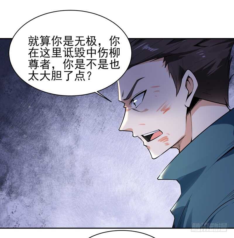 第53话 无比惊骇22