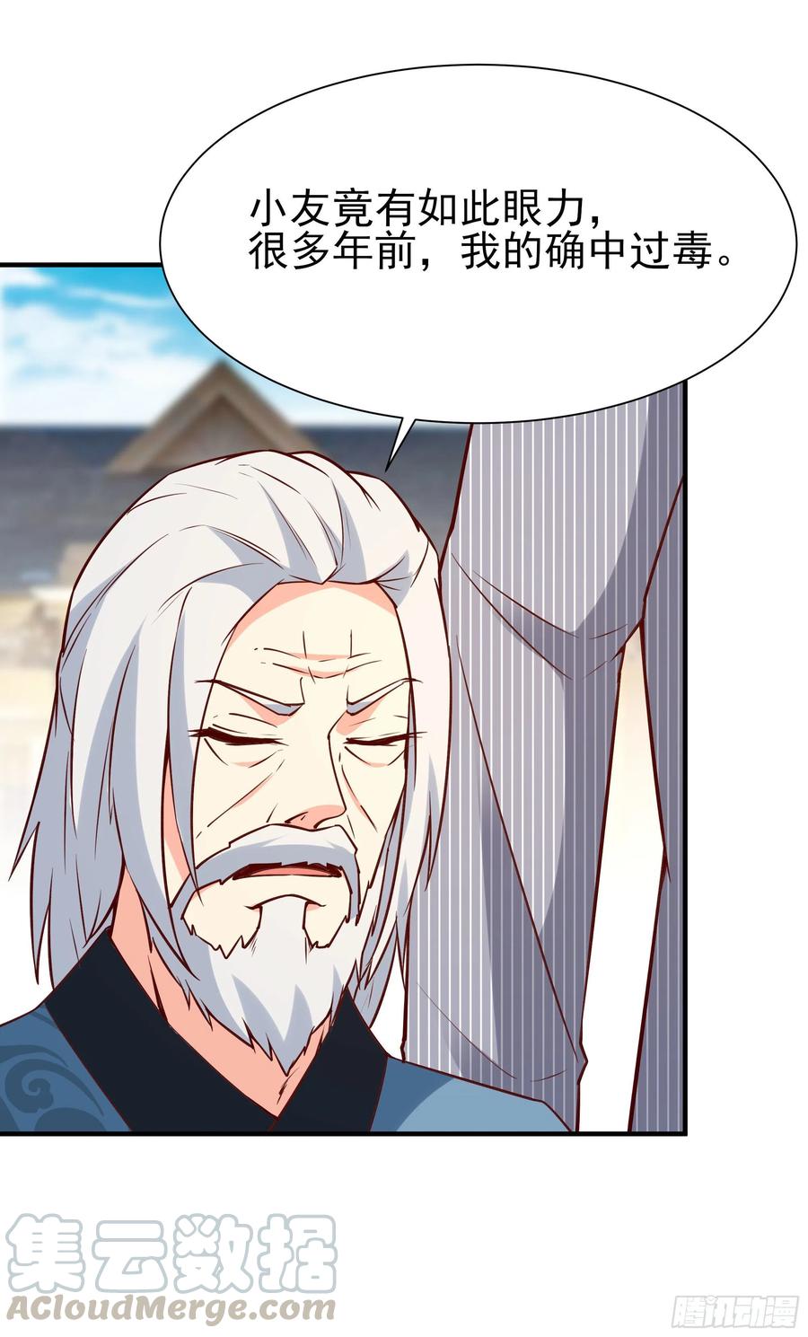 第173话 睡这麽死30